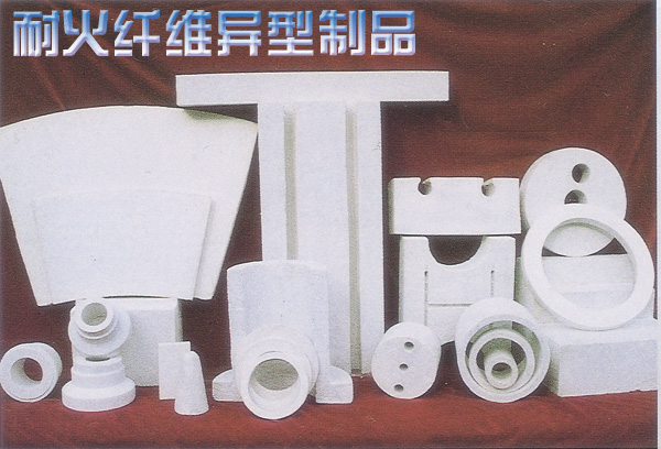 定做各種耐火纖維異型制品，不規(guī)則纖維套件