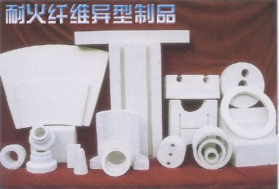 定做各種耐火纖維異型制品，不規(guī)則纖維套件
